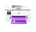 HP OfficeJet Pro 9720e All-in-One Wireless Wide Format A3 Printer | 3 Months Free Instant Ink with HP+